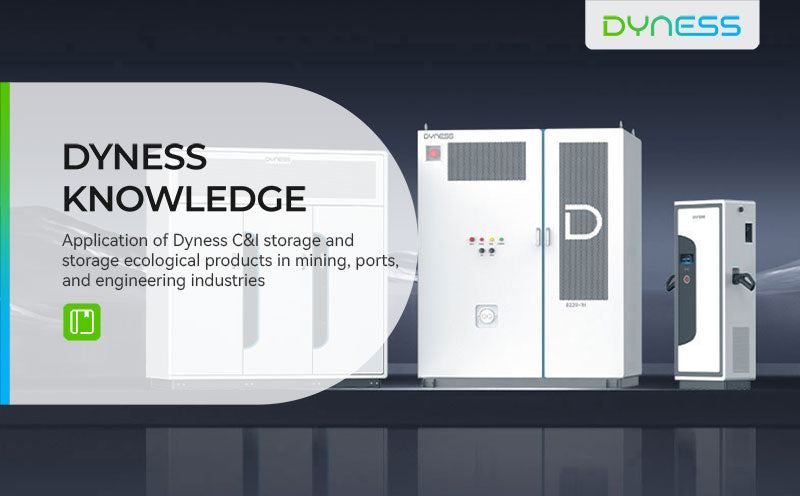 Dyness Knowledge | Application of Dyness C&I storage and storage ecological products in mining, ports, and engineering industries